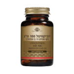 יוביקווינול 100 מ"ג