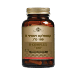 קומפלקס ויטמיני B במינון 100 מ"ג