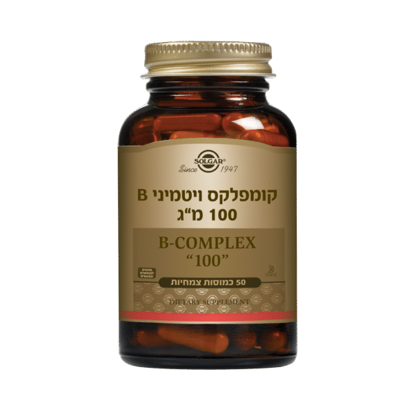 קומפלקס ויטמיני B במינון 100 מ"ג