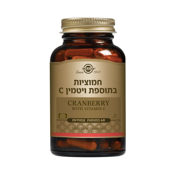 חמוציות בתוספת ויטמין C