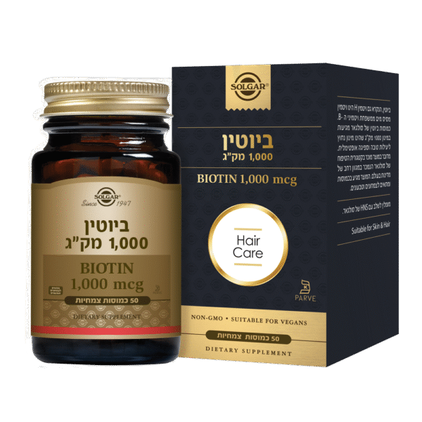 ביוטין 1,000 מק"ג