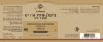 ⁦טבליות קומפלקס ביופלבונואיד הדרים 1,000 מ"ג⁩ – תמונה ⁦2⁩