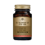 קו-אנזים Q-10 במינון 120 מ"ג