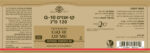 ⁦קו-אנזים Q-10 במינון 120 מ"ג⁩ – תמונה ⁦2⁩