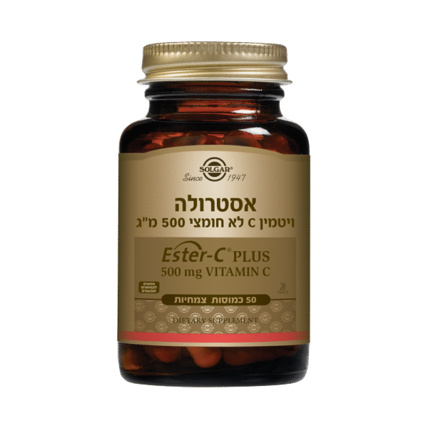 אסטרולה ויטמין C לא חומצי 500 מ"ג
