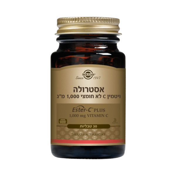אסטרולה ויטמין C (לא חומצי) 1,000מ"ג ®Ester-C