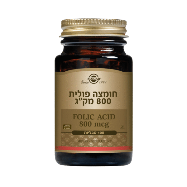 חומצה פולית 800 מק"ג