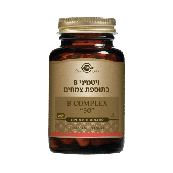  ויטמיני B בתוספת צמחים