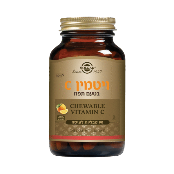 ויטמין C 500 ללעיסה בטעם תפוז