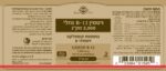 ⁦טיפות ויטמין B12 2,000 מק"ג בתוספת ויטמיני B⁩ – תמונה ⁦2⁩