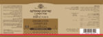 ⁦קוורצטין קומפלקס⁩ – תמונה ⁦2⁩