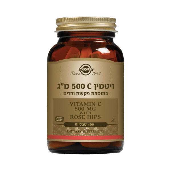 ויטמין C 500 מ"ג בתוספת פקעות ורדים