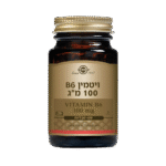 ויטמין B6 100 מ"ג