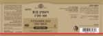 ⁦ויטמין B12 לבליעה במינון 100 מק"ג⁩ – תמונה ⁦2⁩