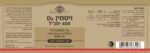 ⁦ויטמין D3 במינון 400 יחב"ל⁩ – תמונה ⁦2⁩