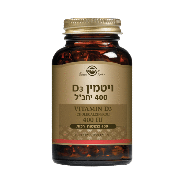 ויטמין D3 במינון 400 יחב"ל