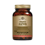 כמוסות חילבה