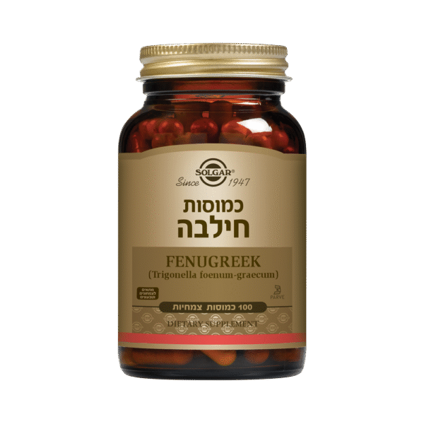 כמוסות חילבה