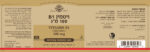 ⁦ויטמין B1 במינון של 100 מ"ג⁩ – תמונה ⁦2⁩