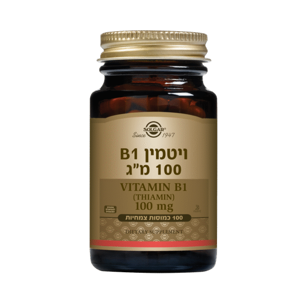 ויטמין B1 במינון של 100 מ"ג