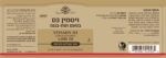 ⁦ויטמין D3 ללעיסה בטעם תות בננה⁩ – תמונה ⁦2⁩