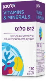 ויטמין B12 פלוס