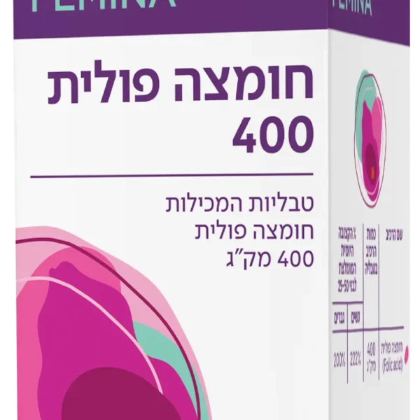 חומצה פולית 400