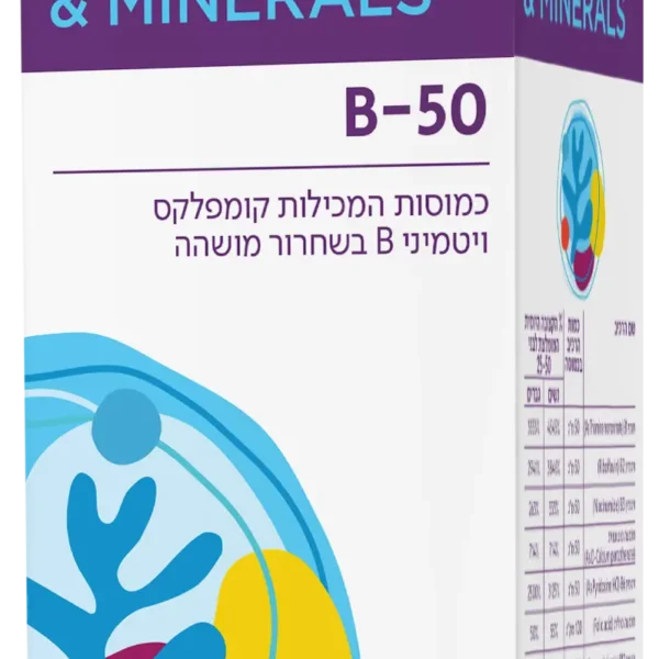 ויטמין B-50