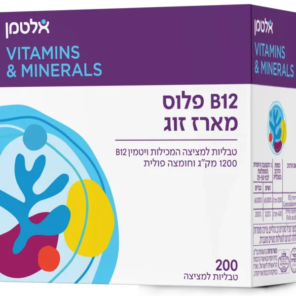 B12 פלוס מארז זוג