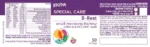 ⁦B-Rest⁩ – תמונה ⁦3⁩