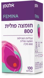 חומצה פולית 800