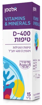 ויטמין D-400 טיפות
