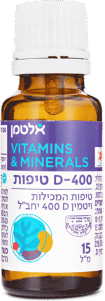 ⁦ויטמין D-400 טיפות⁩ – תמונה ⁦2⁩