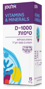 ויטמין D-1000 טיפות