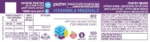 ⁦ויטמין B12⁩ – תמונה ⁦2⁩