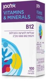 ויטמין B12