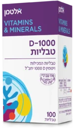 ויטמין D-1000 טבליות
