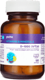 ⁦ויטמין D-1000 טבליות⁩ – תמונה ⁦2⁩