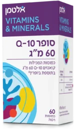 סופר Q-10 60 מ"ג
