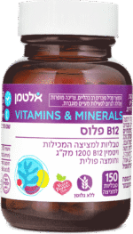 ⁦ויטמין B12 פלוס⁩ – תמונה ⁦2⁩