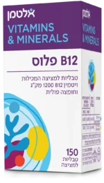 ויטמין B12 פלוס