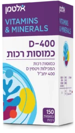 ויטמין D-400 כמוסות רכות