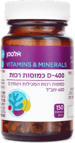 ⁦ויטמין D-400 כמוסות רכות⁩ – תמונה ⁦2⁩