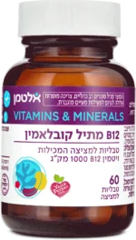 ⁦ויטמין B12 – מתיל קובלמין⁩ – תמונה ⁦2⁩
