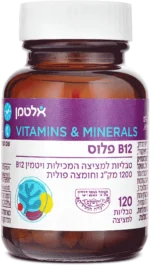 ⁦ויטמין B12 פלוס בד"צ⁩ – תמונה ⁦2⁩