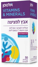אבץ למציצה