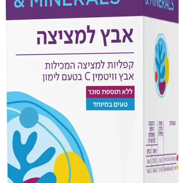 אבץ למציצה