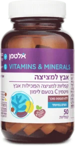 ⁦אבץ למציצה⁩ – תמונה ⁦2⁩