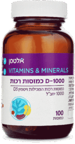 ⁦ויטמין D-1000 כמוסות רכות⁩ – תמונה ⁦2⁩