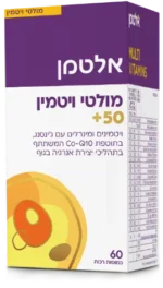 מולטי ויטמין בתוספת Q10 לגילאי 50+
